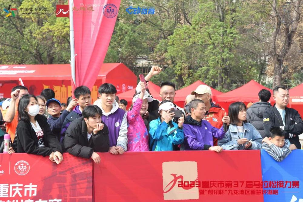 美好生活运动接力，重庆“元老”马拉松燃情开跑