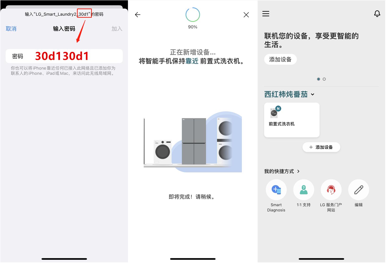 3000以内的超薄全嵌入式洗衣机,价格5000超薄洗衣机推荐