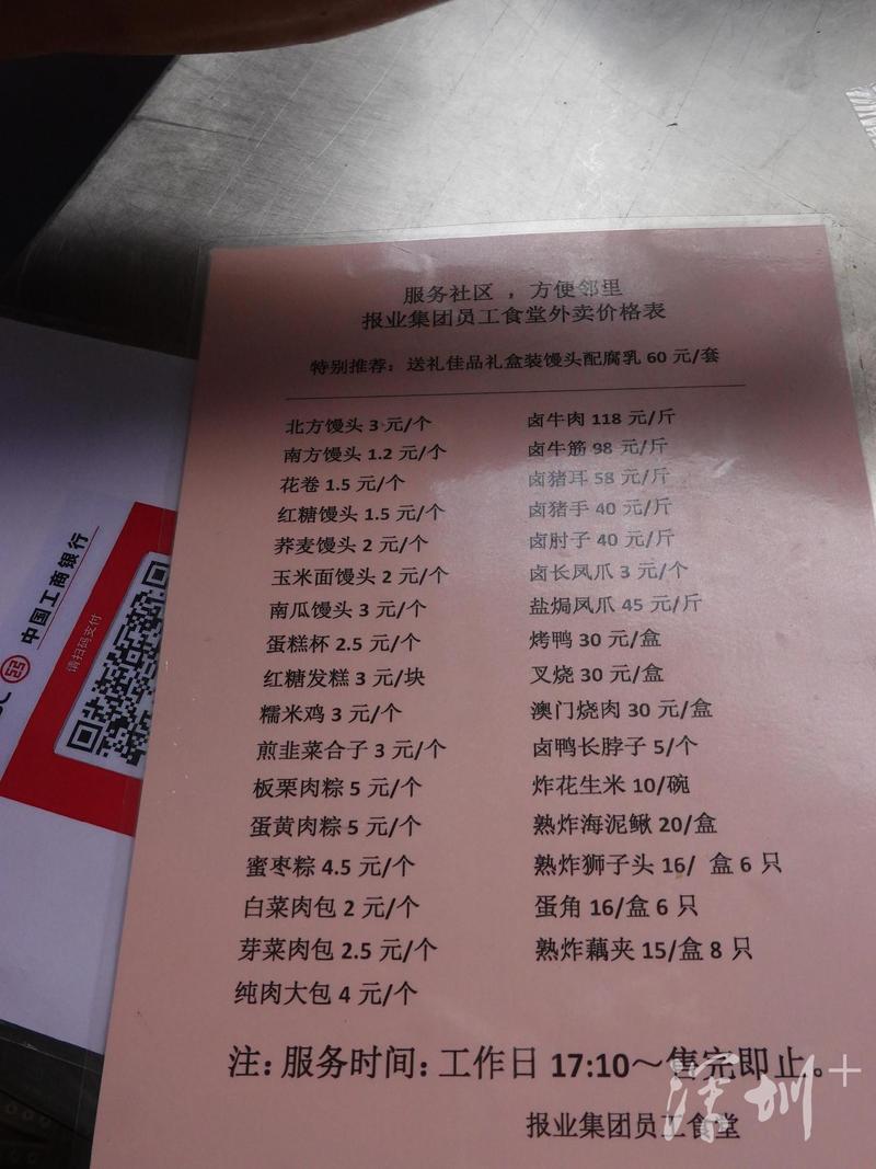 福田晚上摆摊地点,深圳福田园岭四街地摊点