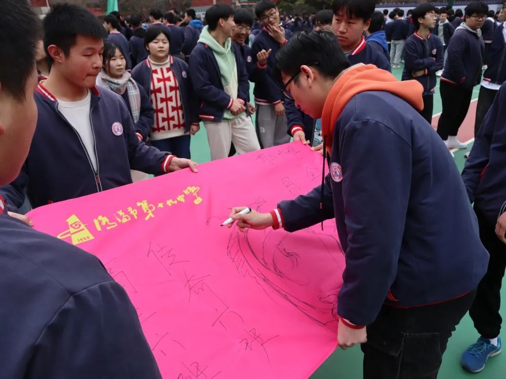 百日誓师大会豪情壮志,百日誓师大会冲刺高考