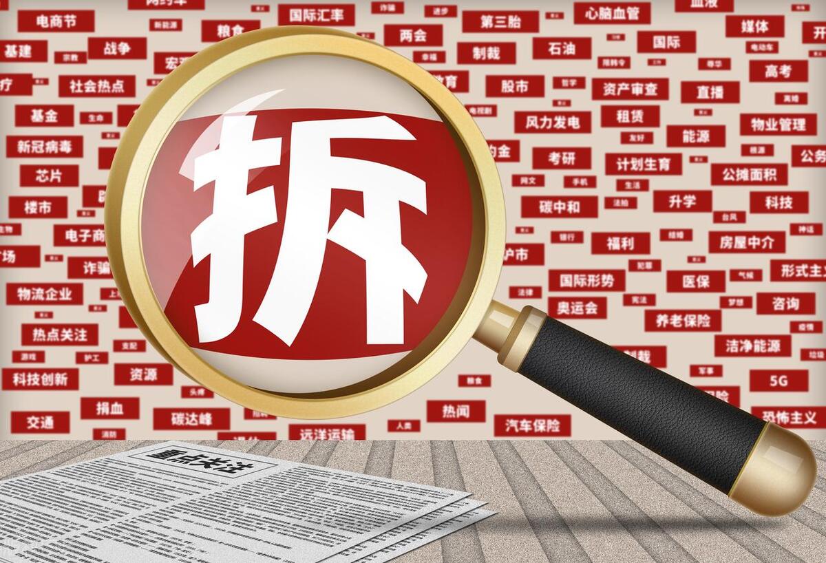 公房承租人去世拆迁房归谁,承租人死后公房拆迁吗