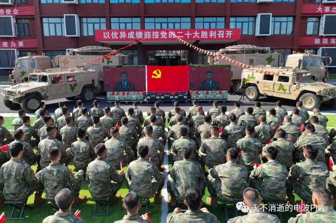 二十大进行时|信息通信部队和工程兵部队迅速掀起学习热潮