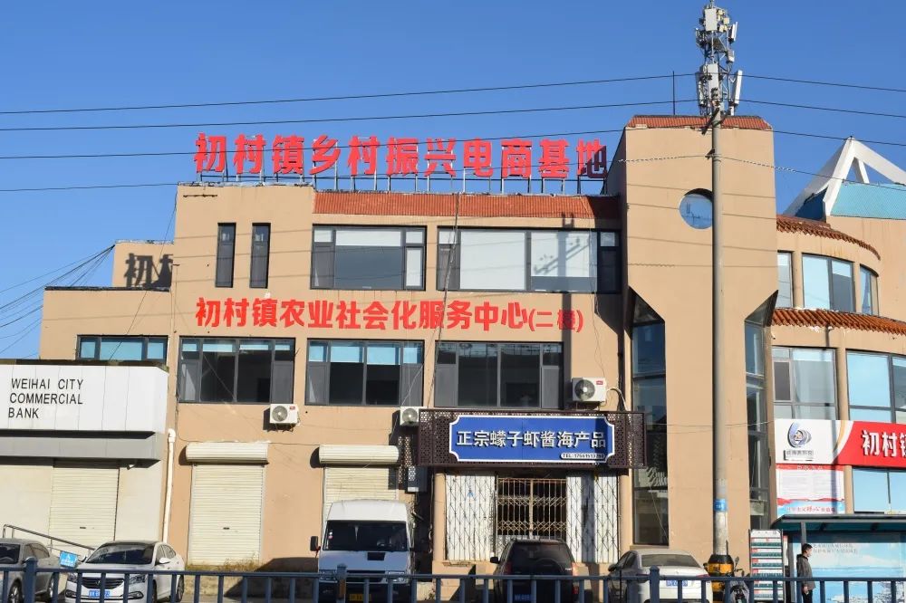 威海哪个村最美,威海十大美景乡村