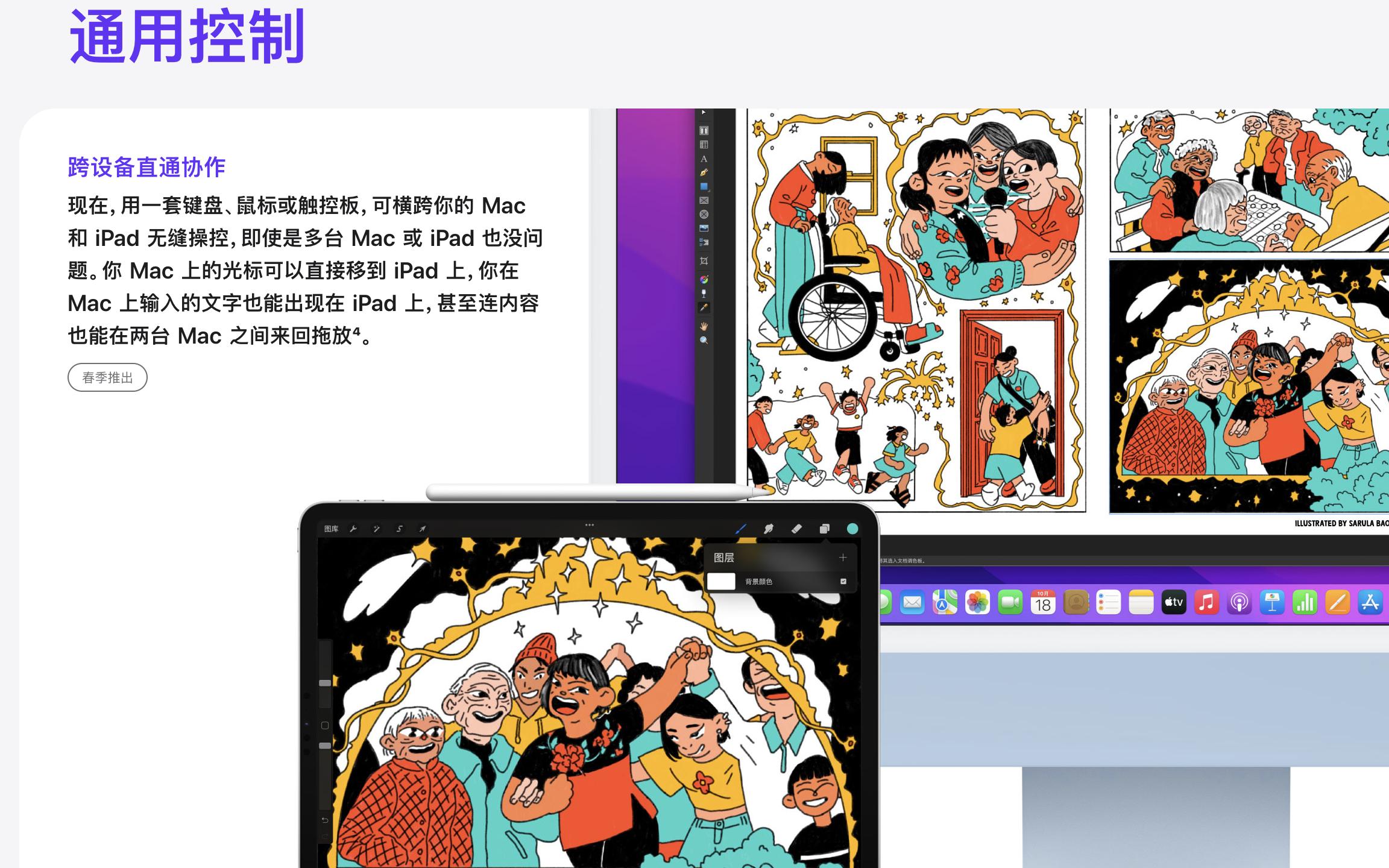 macbook怎么操作更高效,macbook最新功能使用技巧