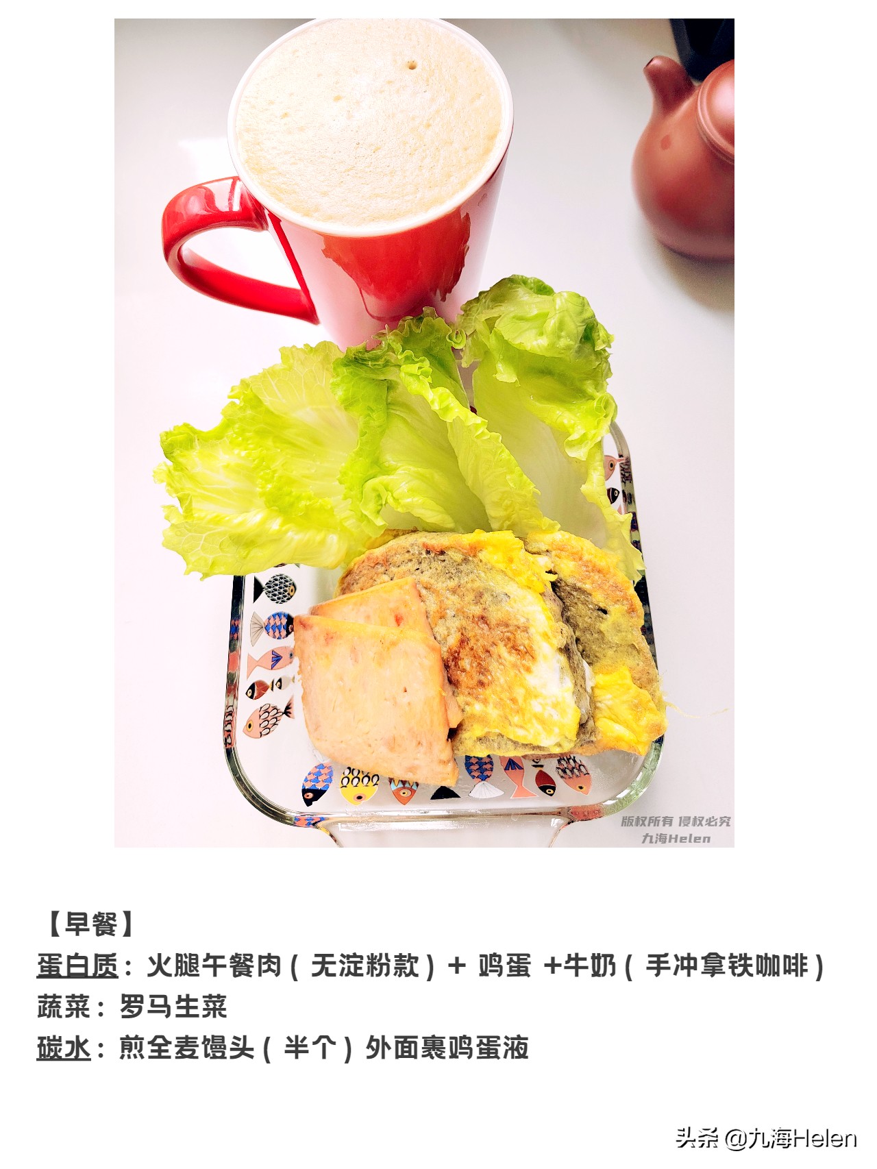 控糖减肥法一周最快瘦多少斤,控糖减肥10天瘦了10斤