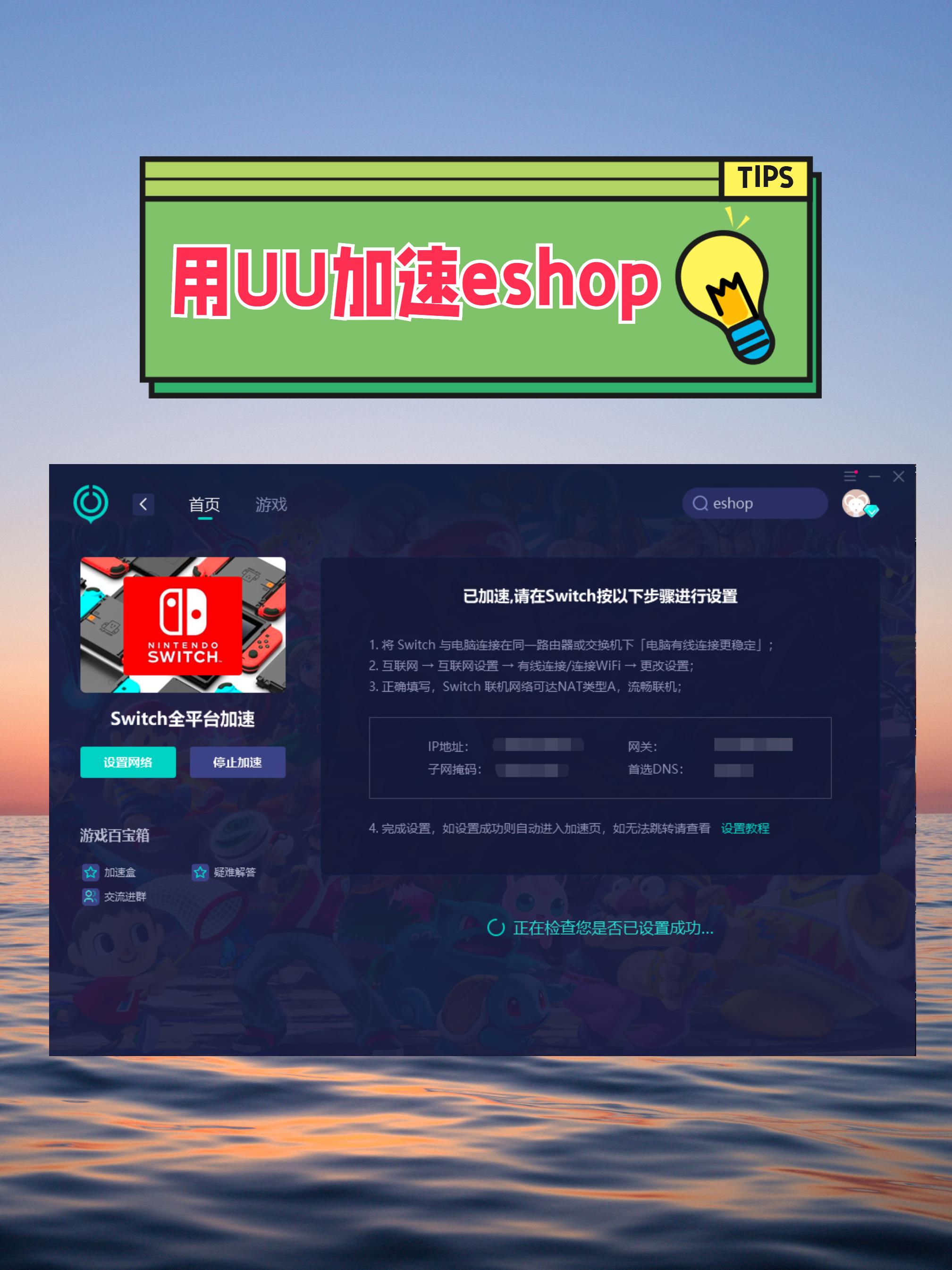 塞尔达王国之泪卡带预购什么意思,塞尔达王国之泪预购有什么奖励