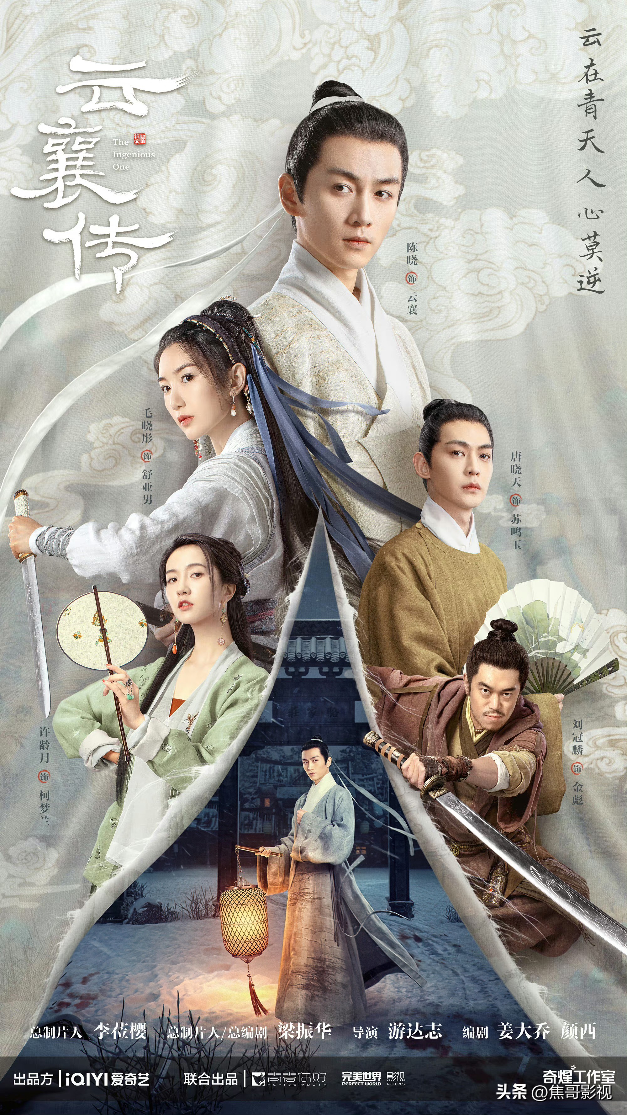 热门电视剧2023年最火的,2023年电视剧排行榜前十名