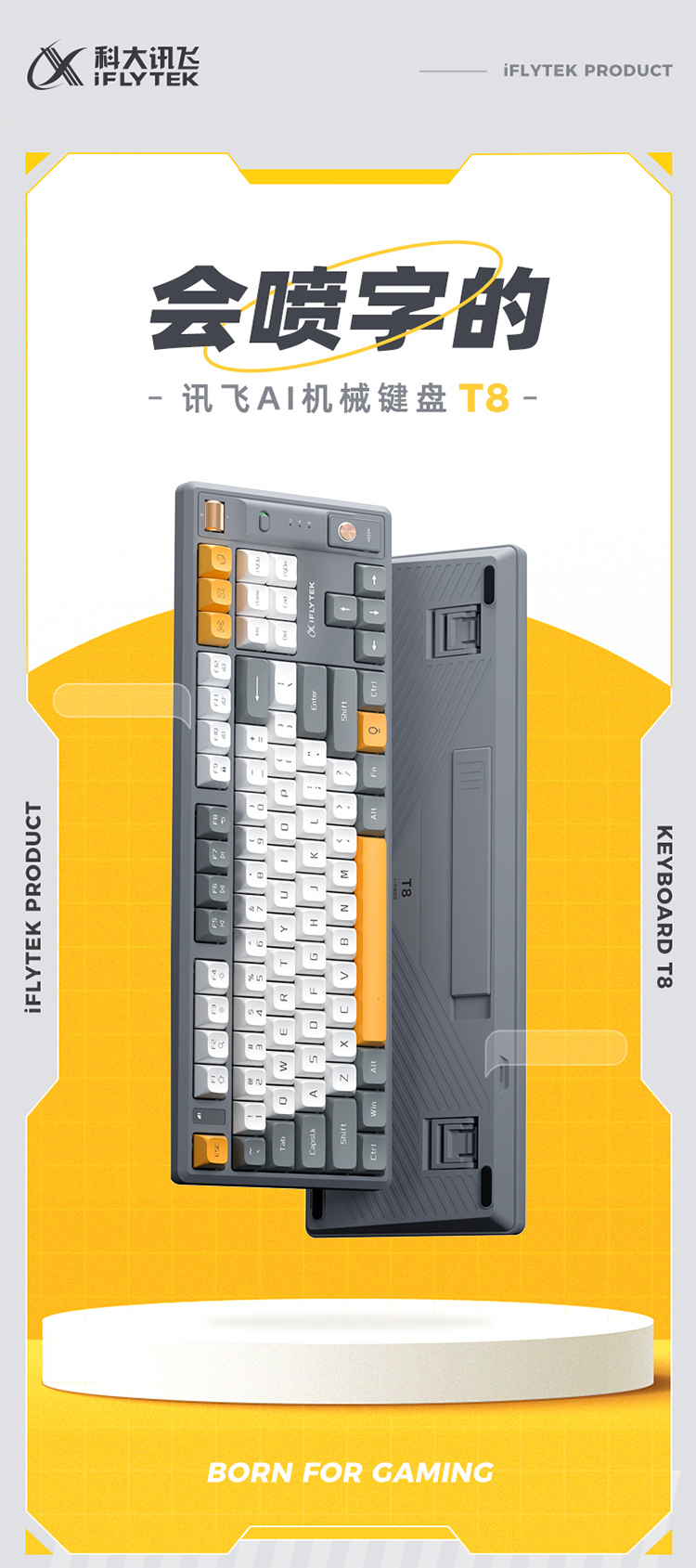 鎺ㄨ崘閿洏鐨偆璁鏈烘閿洏,璁t8缁忓吀鐗堝拰鏄熷厜鐗堢殑鍖哄埆