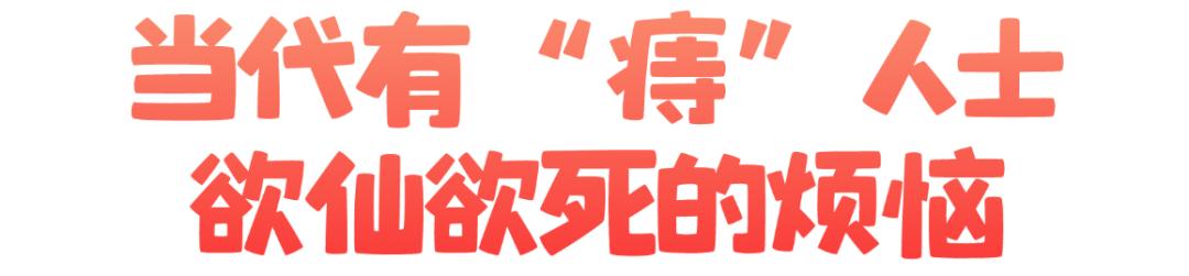 32岁大直男的“*爆菊**史”，都是血泪！一招教你长“痔”久安（附详解图）