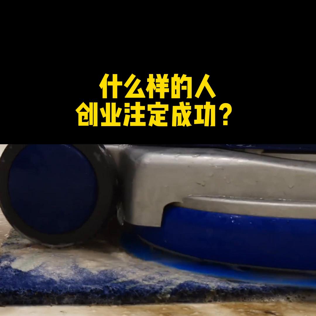 创业不是一腔孤勇而是理性的选择,未来的创业方面