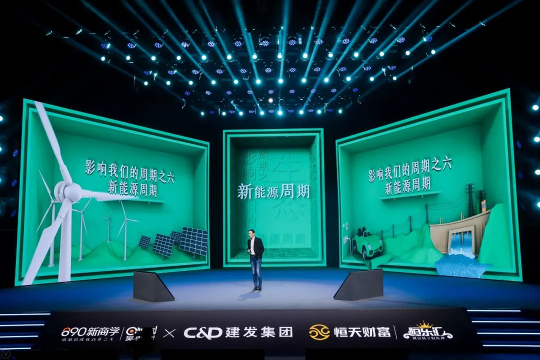 吴晓波2021跨年,吴晓波2021演讲完整版