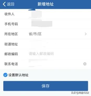 疫情期间身份证到期换证流程,疫情期间驾驶证自助换证
