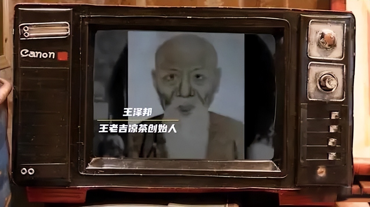 王老吉陈鸿道是王老吉的后代吗,凉茶大王陈鸿道80亿身价