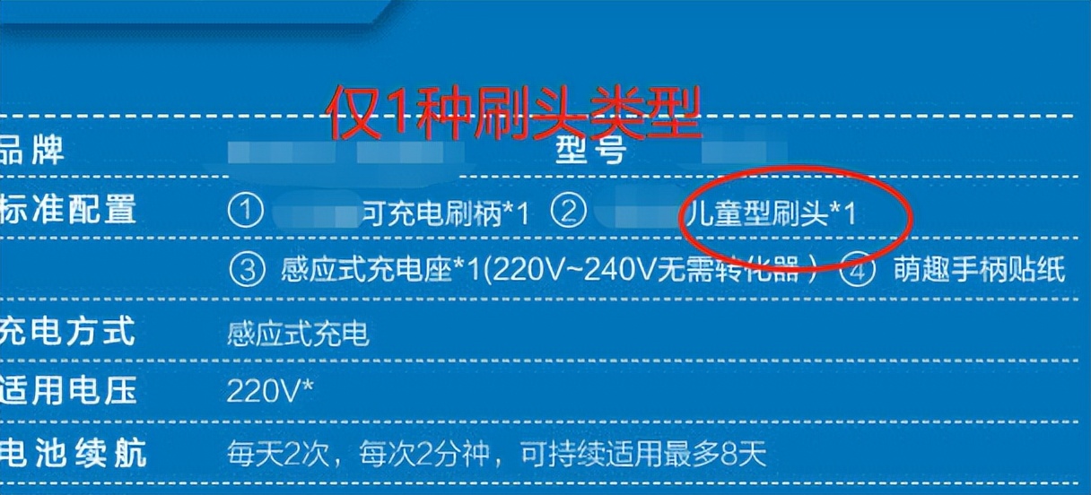 电动牙刷排名第一名儿童测评,儿童电动牙刷排名第一名正品测评