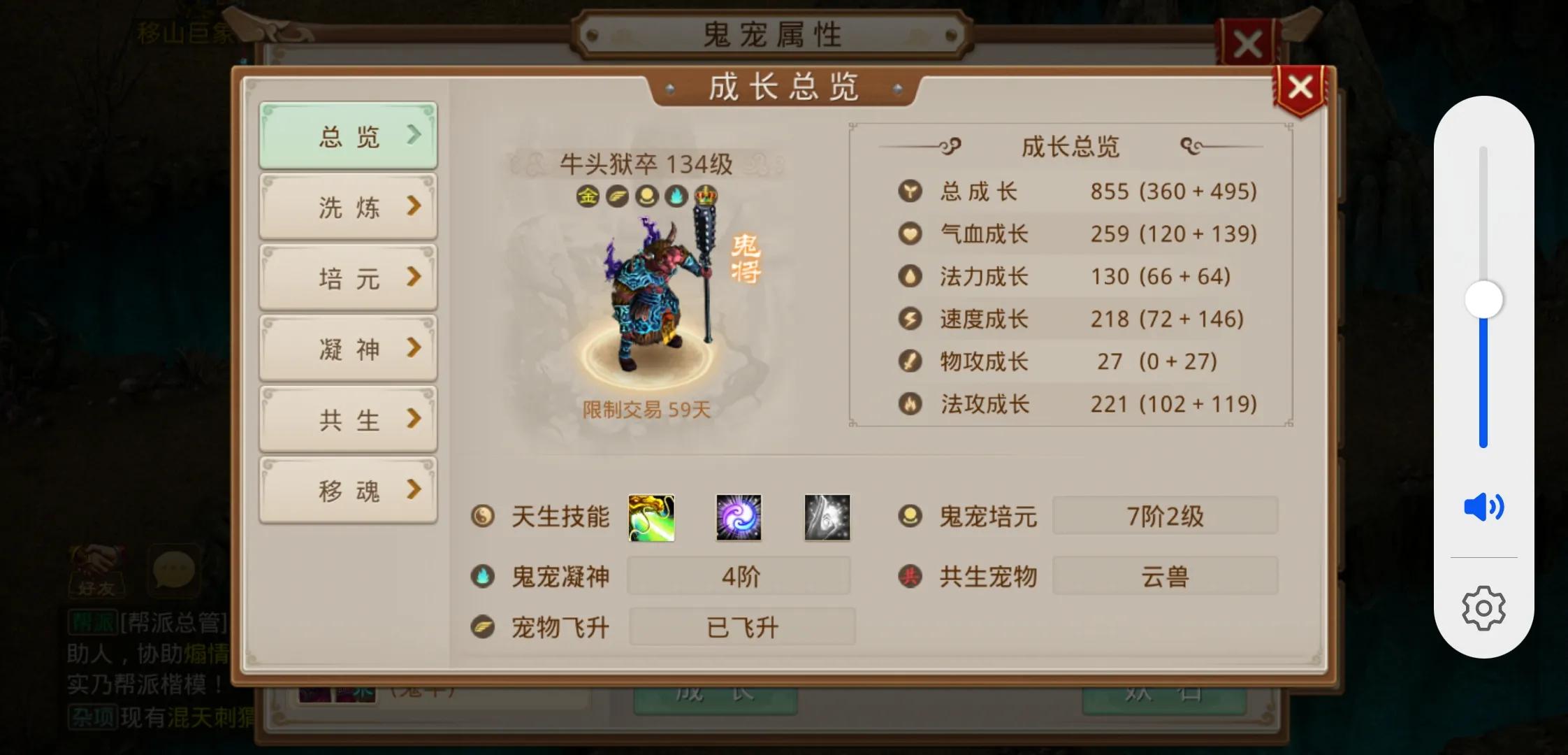 新手玩手游问道,新手不氪金打金的游戏