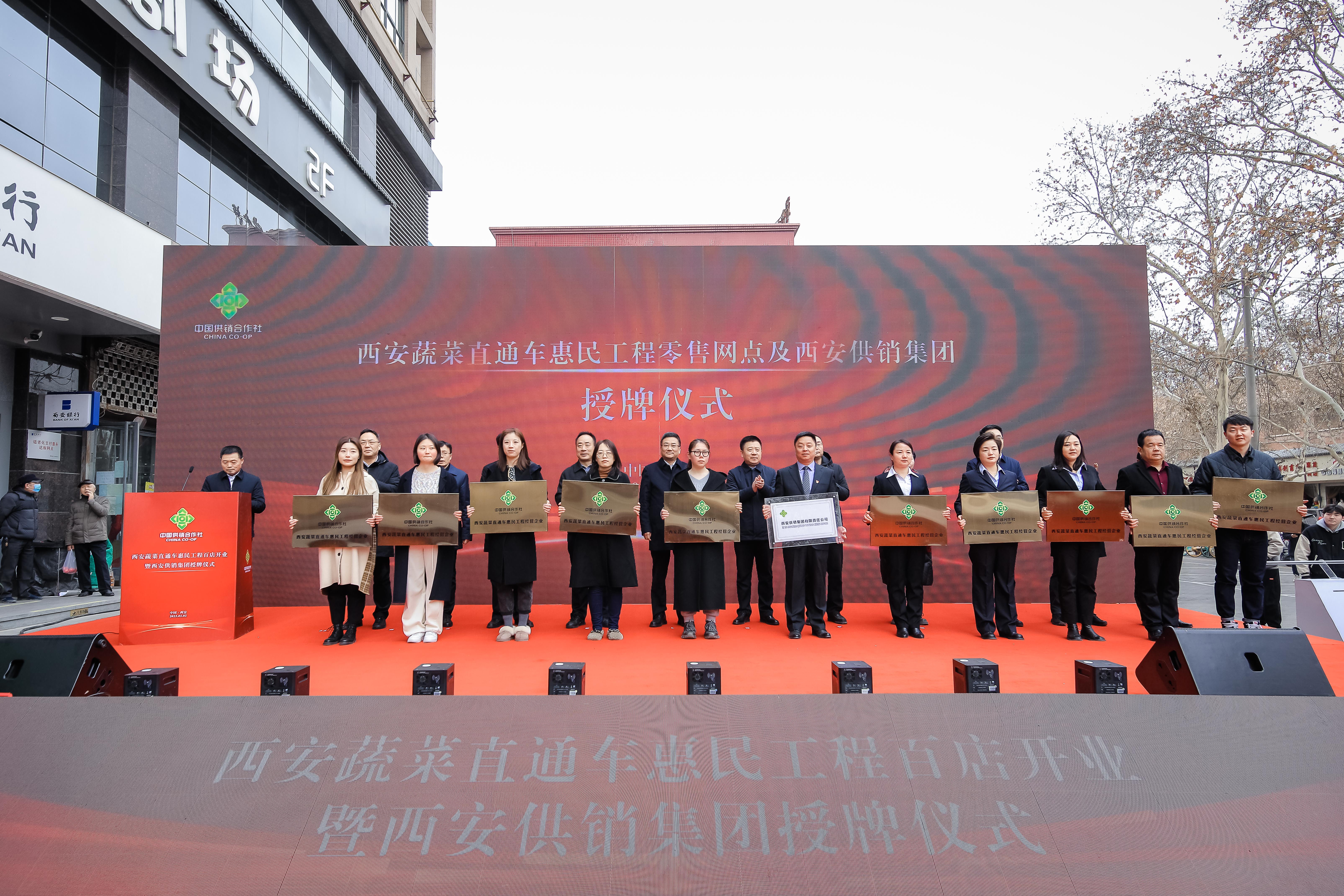 西安粮食便民果蔬直通车如何申请,长安区供销社蔬菜直通车