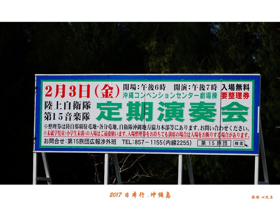 冲绳之行旅游攻略,日本冲绳之行