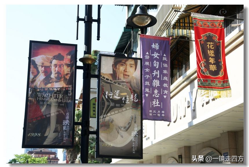 横店影视基地是浙江的还是哪里的,为何横店影视城那么出名