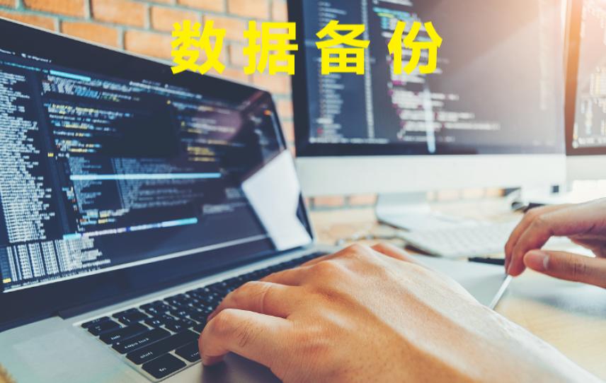 用友系统被病毒攻击,用友勒索病毒文件恢复方法