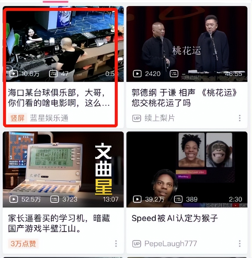 b站为什么年轻人多,b站是年轻人的聚集地吗