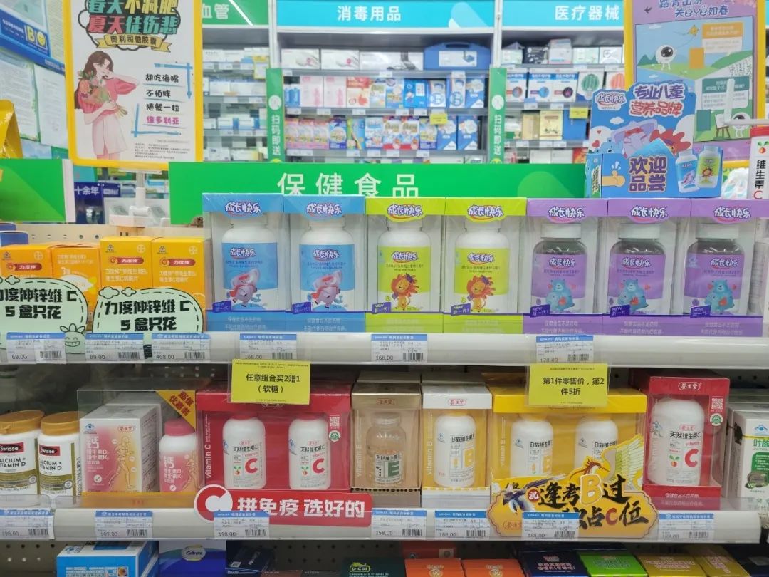 免疫力儿童用药,免疫力产品需求大幅上升