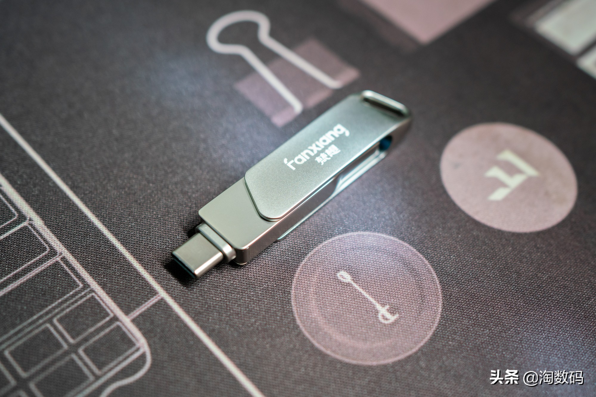 钥匙环上新伴侣：读写130M/s+速率Type-C+A双接口金属U盘晒单简评