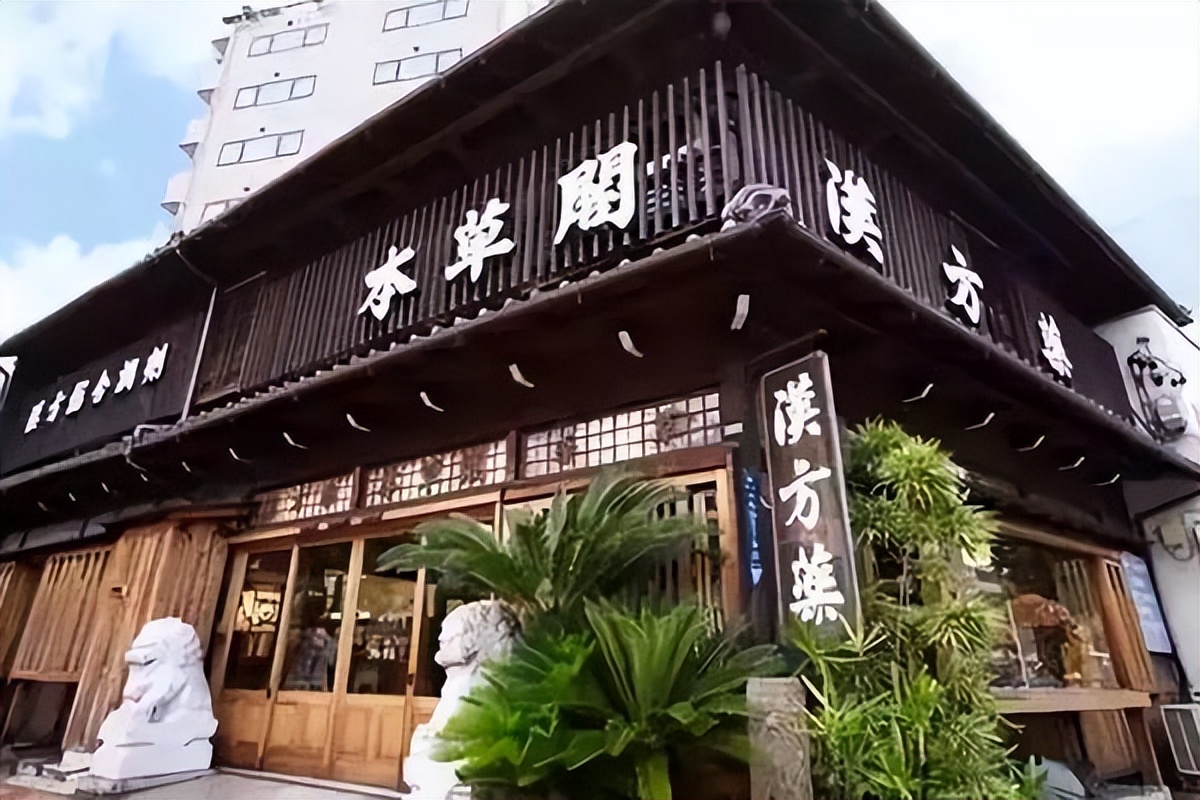 日本药企收购中国中药百年老店,日本汉方收购中国药企成功了没有