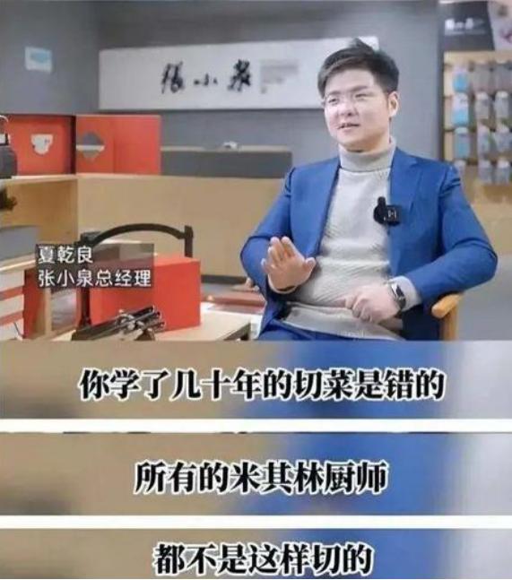 一盒冰激凌的曝光，将国人崇洋媚外的“劣根性”展现得淋漓尽致