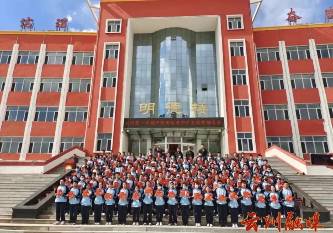 大同市云州一中未来可期