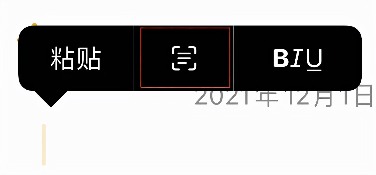 ios自带输入法粘贴板在哪,ios自带输入法