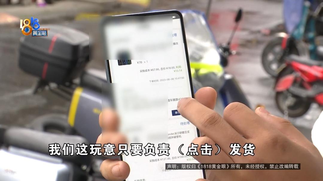 点一点就可以赚钱的软件,什么软件门槛低还能赚钱