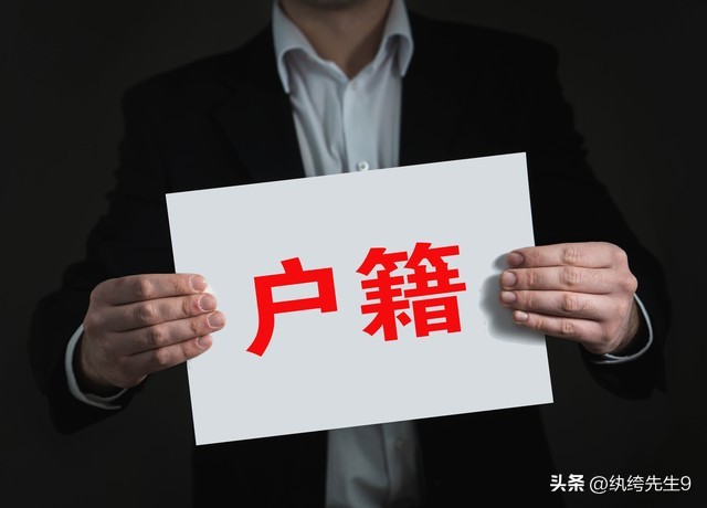 祖籍和籍贯有什么区别,籍贯的籍和贯有什么区别