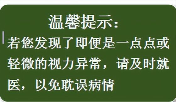 关注近视防控共筑睛彩人生,关注视力健康人人有责