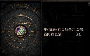 dnf转职书详细用法,dnf转职书转职后剑魂光剑能转换吗