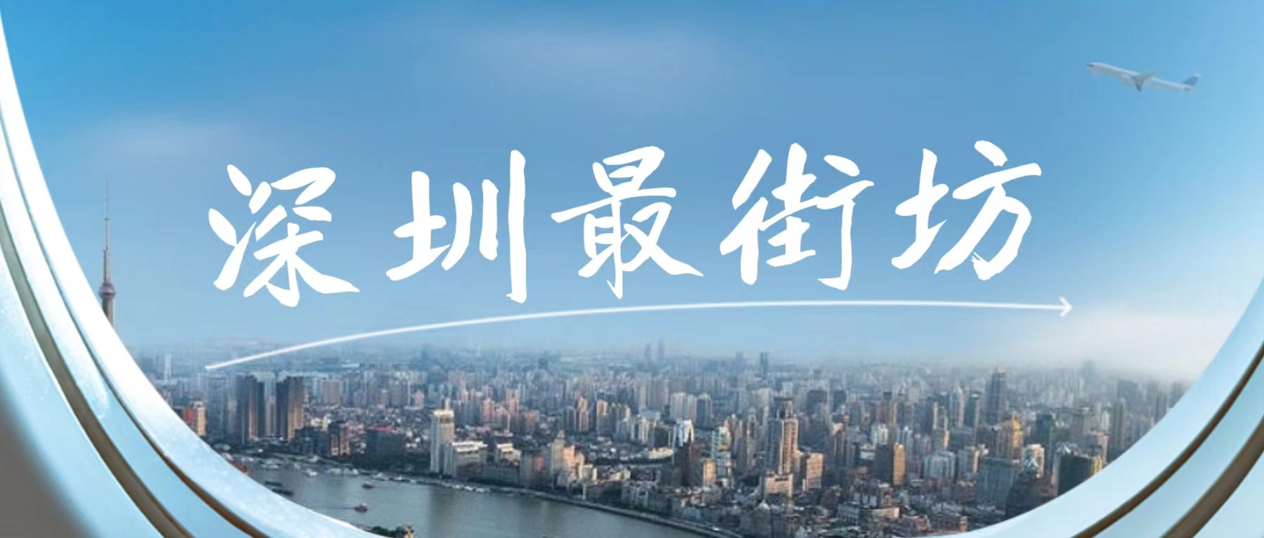 深圳公租房可以买吗什么价格,深圳公租房能买下来吗