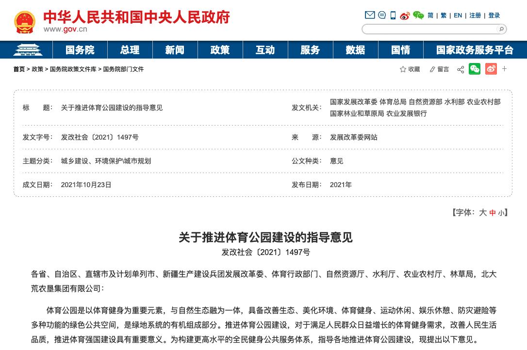 手撕篮球场,关于手撕篮球场的视频