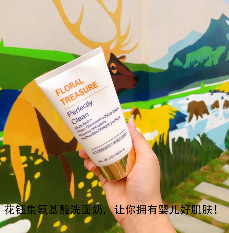 哪种洗面奶是氨基酸洗面奶好,氨基酸洗面奶好还是皂基洗面奶好