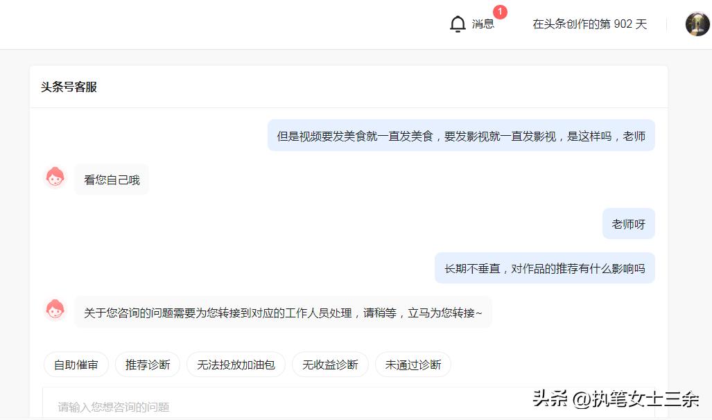 西瓜视频和头条内容需要垂直吗,西瓜视频必须要和头条领域垂直吗