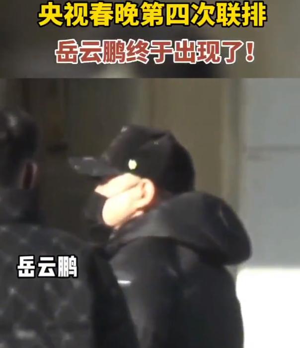 2020鏄ユ櫄浼楀鏄庢槦鍚屽彴婕斿敱,鏄ユ櫄鑰佹瓕鍞卞鍚屽彴