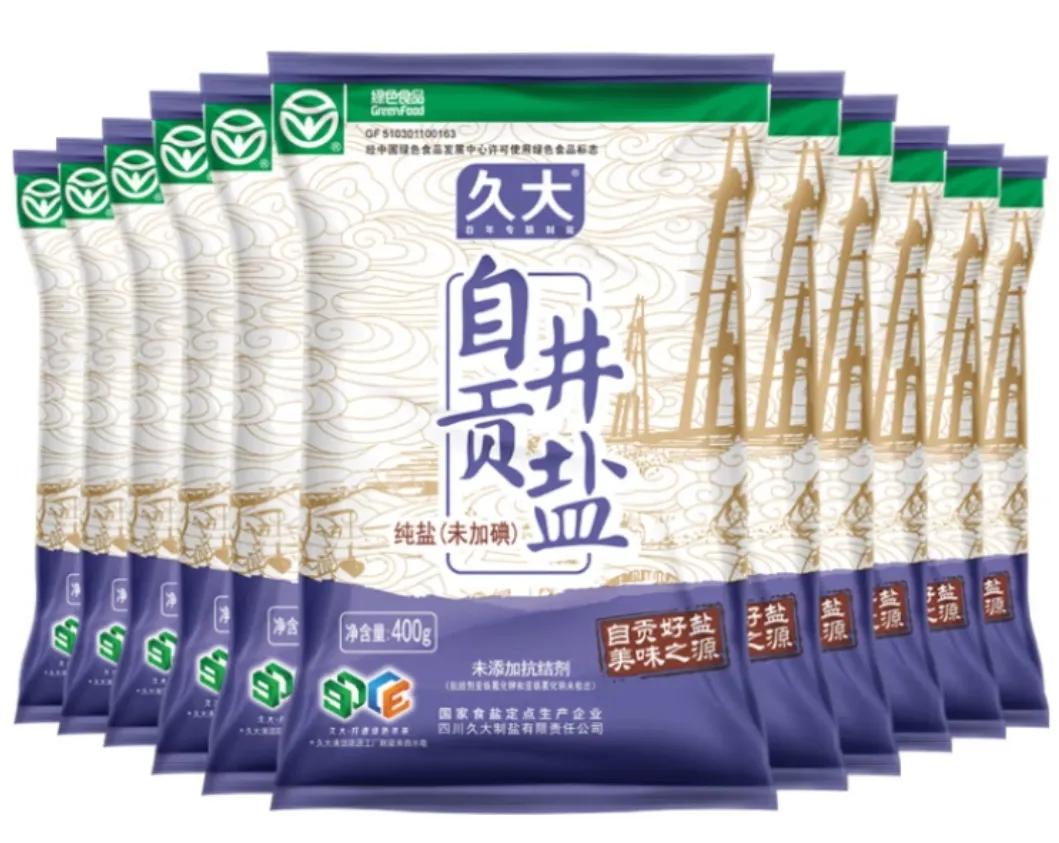 中国食盐哪个最安全,中国食盐哪个省最重