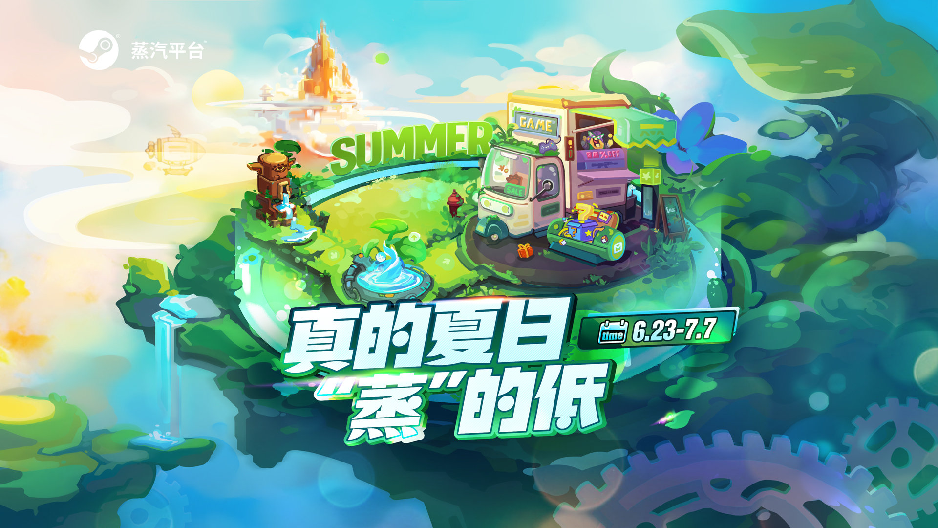 steam夏促十大必买游戏,g胖玩steam