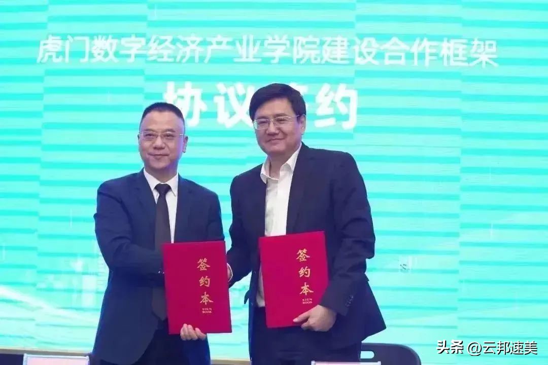 跨境电子商务专业学校排名专科,跨境电子商务学校专业排名