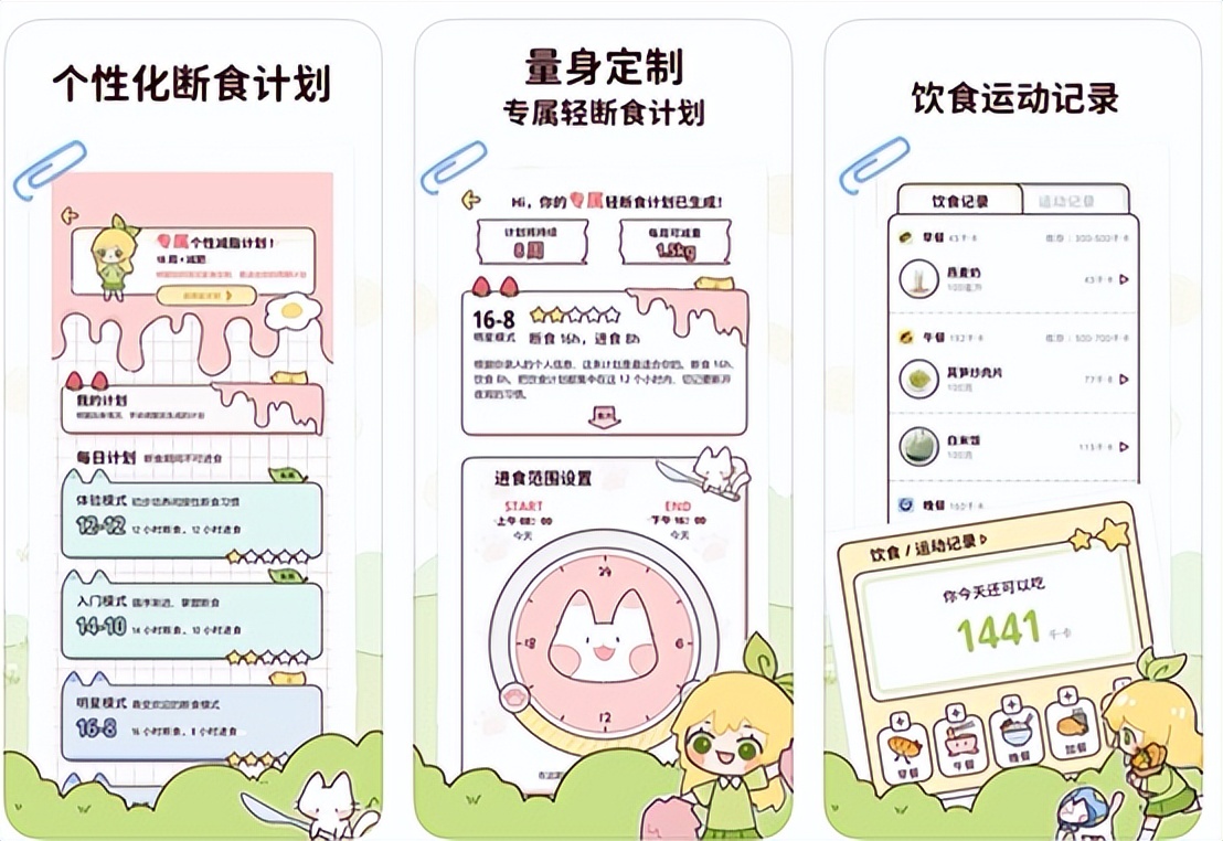 贫民窟女孩必备宝藏app安利,女生超实用宝藏app