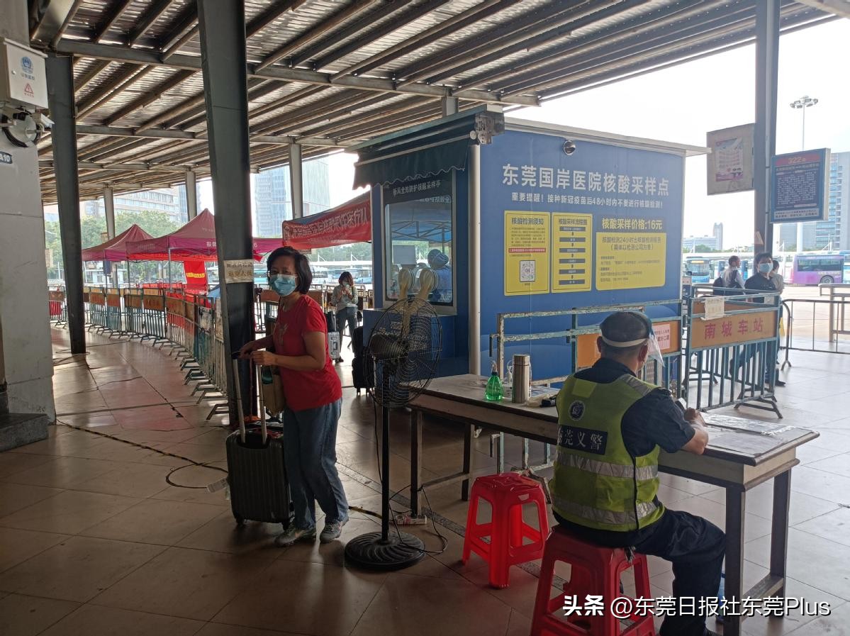 东莞检测站审车最新政策,东莞南城客运总站