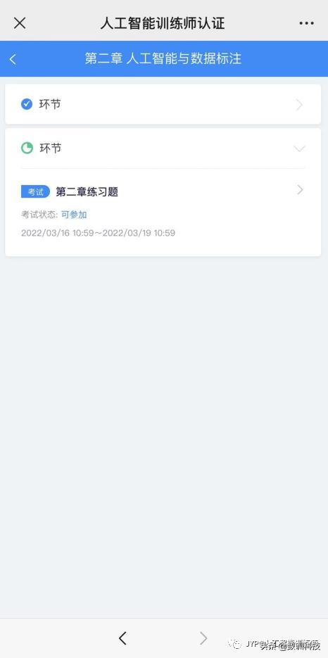 人工智能训练师是个啥职业，工作苦吗？前景怎么样？