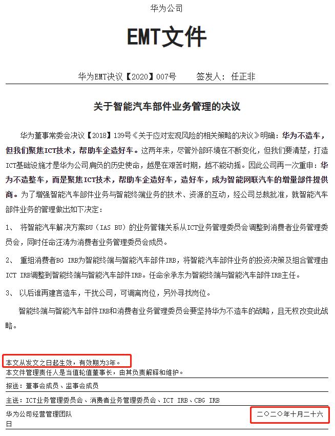 华为近十年年报分析,华为年报2022年