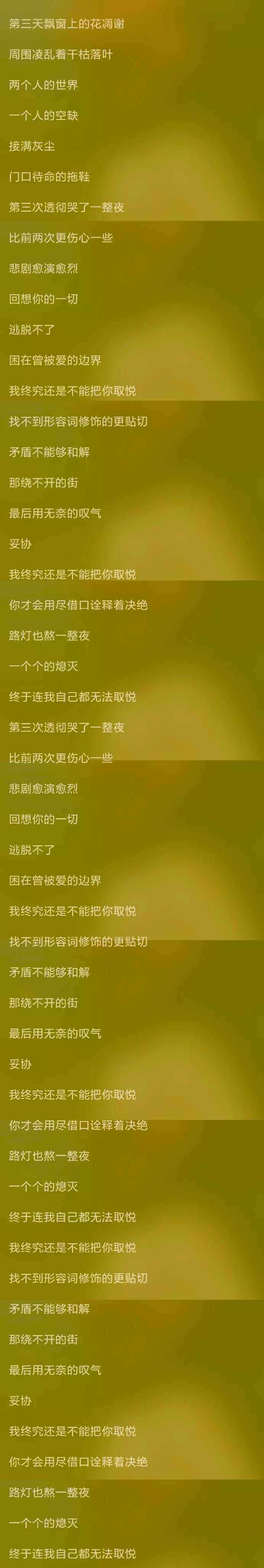 2019年抖音最伤感十大神曲,2022年抖音最火的歌曲伤感