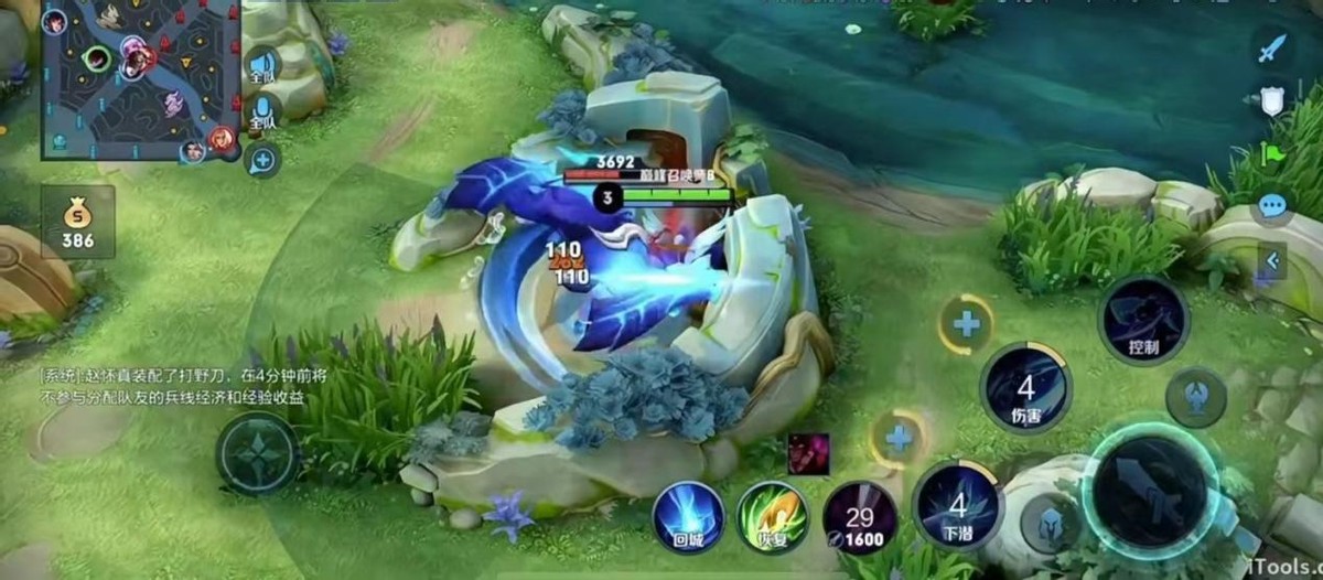 耀扬打排位,东星耀扬搞笑崩溃破防瞬间