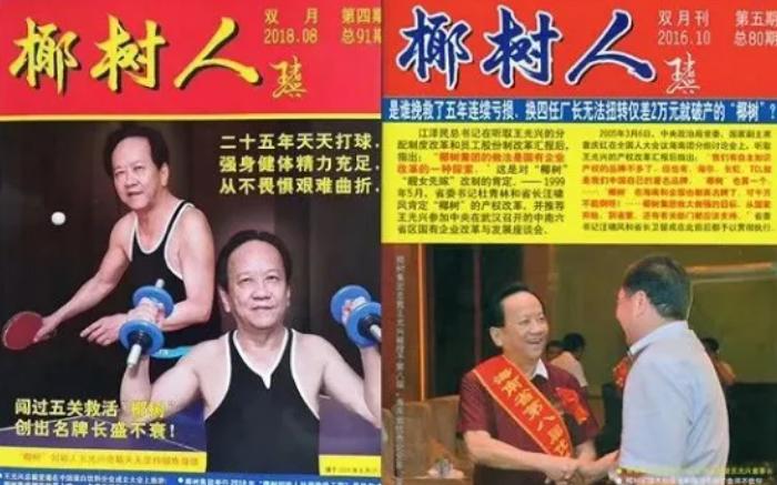 擦边24年,屡教不改!中国最“大尺度”品牌,凭啥敢跟官方对着干