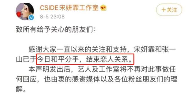 张一山从童星长成青年演员,张一山从小就是戏精原版